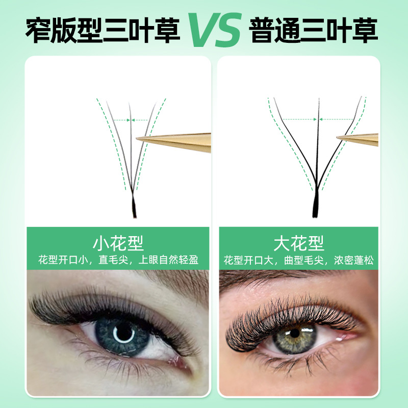 NAGARAKU trébol estrecho, pestañas injertadas, aire súper suave, raíces, pestañas postizas de cifrado natural 3D en forma de W