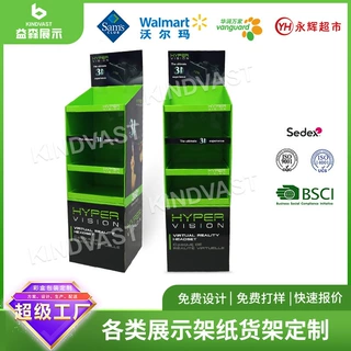 电子产品瓦楞纸货架层盒款纸展示架手机配件纸货架免费设计厂家直