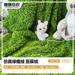����̦�\�qֲ��΢���^��ɽDIY��Ƥ �҃��쾰���������bGֲ�q��