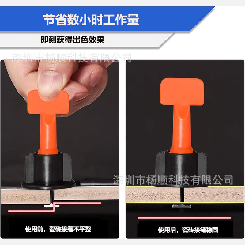 跨境50pcs袋装 瓷砖定位调平器可换钢针贴墙砖辅助定位找平器工具|undefined