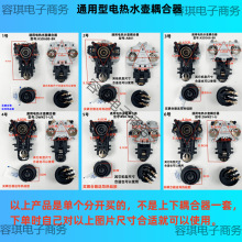 ll늟�ˮ�����KSD688/585/889/568/DWK01�ؿ��_�P���������