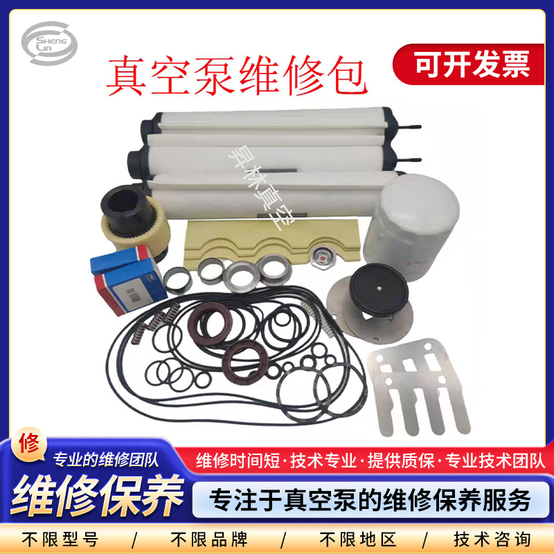 莱宝真空泵排气阀片SV100B/SV200/SV300B/SV630B