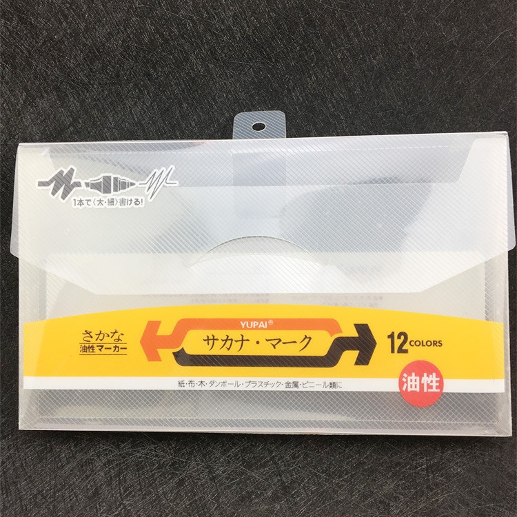厂家塑料斜纹包装盒 彩印文具包装盒子 水笔油画笔透明包装盒