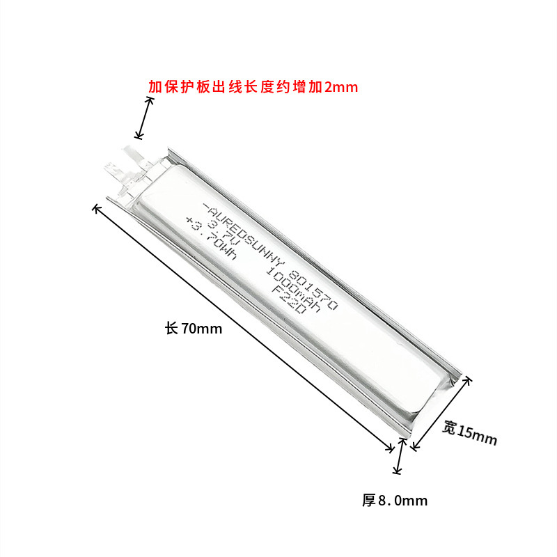 锂电池电芯厂801570 3.7v 1000mah橱柜灯应急灯补水仪聚合物电芯