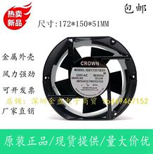 CROWN 220V 17251 IGE17251B2H 17cm 35W �S���L�C �C��ɢ���L��