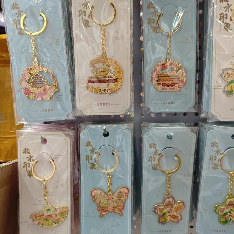 Beijing Metal Keychain Pendant Accessories Tiananmen Forbidden City Temple of Heaven Great Wall Scenic Area Cultural and Creative Tourism Souvenirs Beijing Metal Keychain Pendant Accessories Tiananmen Forbidden City Temple of Heaven Great Wall Scenic Area Cultural and Creative Tourism Souvenirs