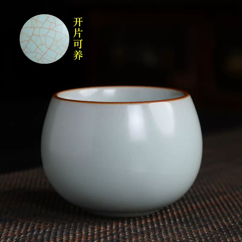 汝窑汝瓷开片可养主人杯陶瓷单个家用茶杯品茗杯积分换购小礼品
