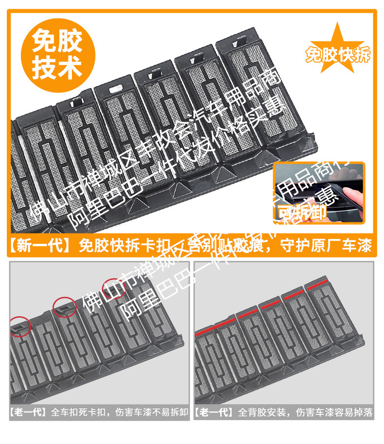 Suitable for Zeekr 009, integrated welded car anti-insect net, front grille special modification decorative strip accessories