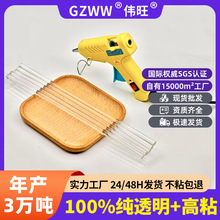 7mm͸ճzz11mmۘzlճzߜ