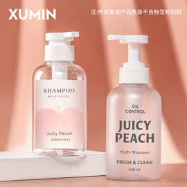 旭敏现货 300ml圆肩磨砂洗发水瓶洗手液瓶 500ml透明沐浴露按压瓶