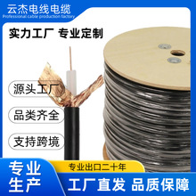 �~�| RG6 ͬ�S��| ҕ�l���l�ҕ�쾀ͬ�S��·���������b�Դ��