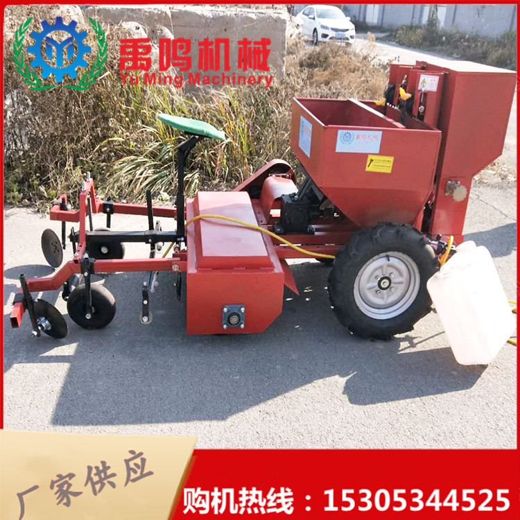 单垄双行土豆播种机马铃薯 播种覆膜机 拖拉机旋耕播种机 马铃薯
