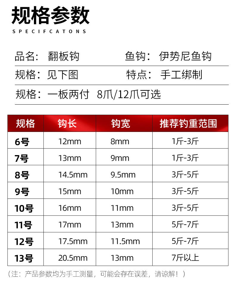 翻板钩_05.jpg