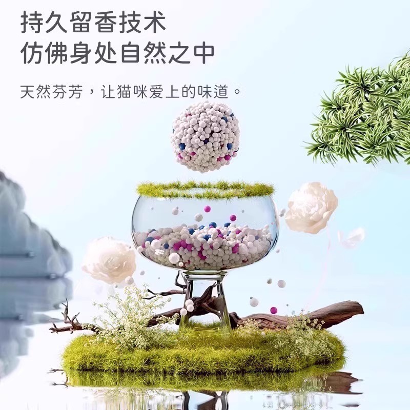 工厂直供猫砂除臭微尘包邮20公斤正品矿砂膨润土猫砂无尘矿石防臭|undefined