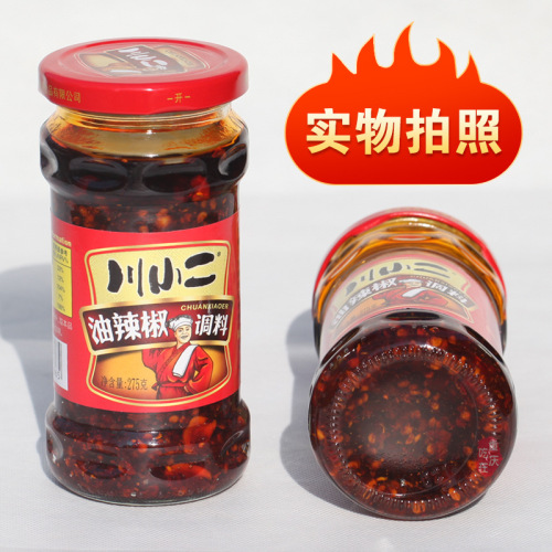 Chongqing noodles seasoning Sichuan Xiaoer salad dumplings dipping oil chili noodles fragrant bibimbap black bean sauce Chongqing specialty