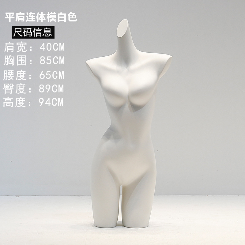 플랫 숄더 일체형 몰드(화이트)