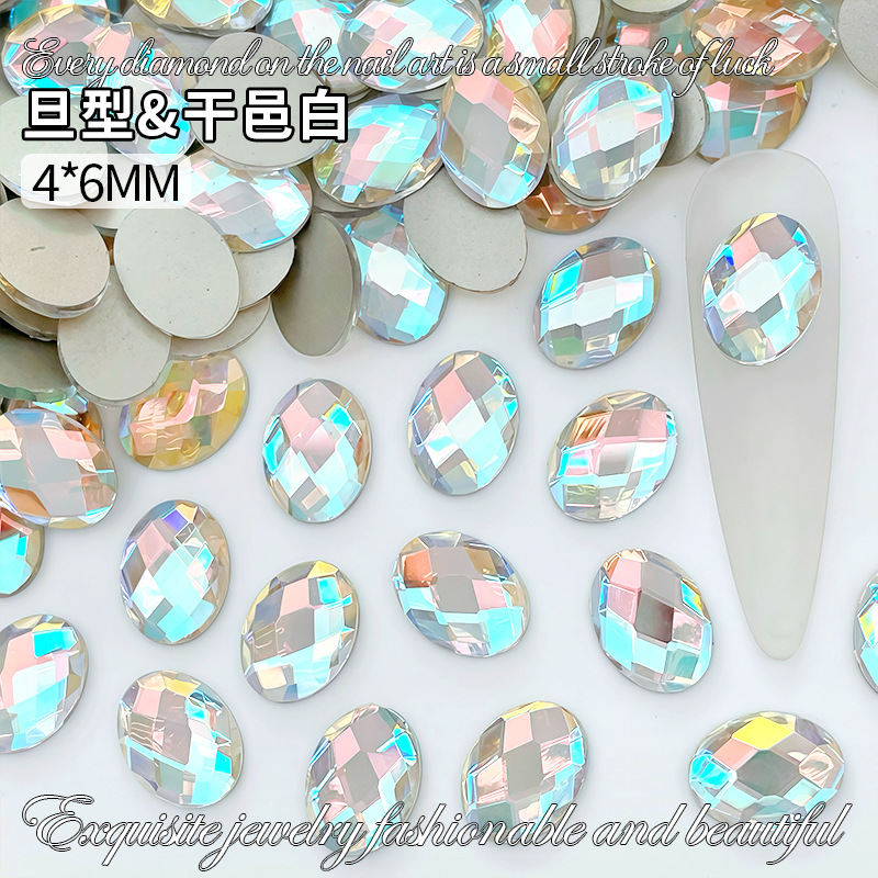 4*6mm 데니어 코냑 화이트