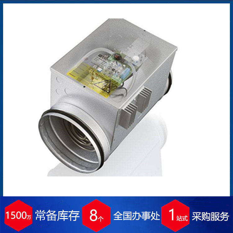 瑞典veab威亚VTL型风管电加热器