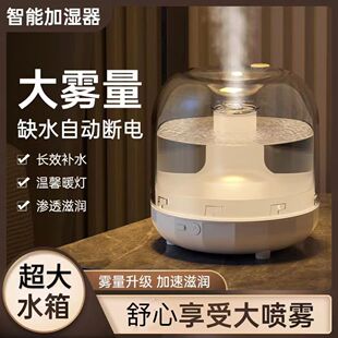New JIEBO JIEBO glass art humidifier creative home moisture spray home desktop humidifier