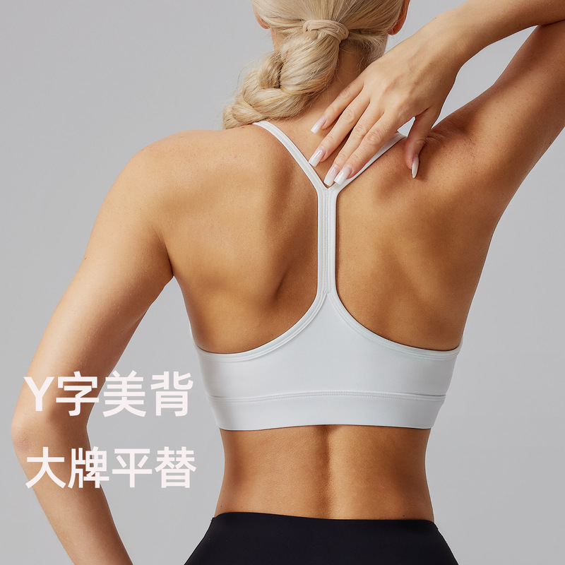 Lulu Nude-Feel Sports Bra Women's Fitness Clothing Thin Shoulder Straps Shock-Proof Quick-Drying Yoga Wear Beautiful Back Running Bra Vest