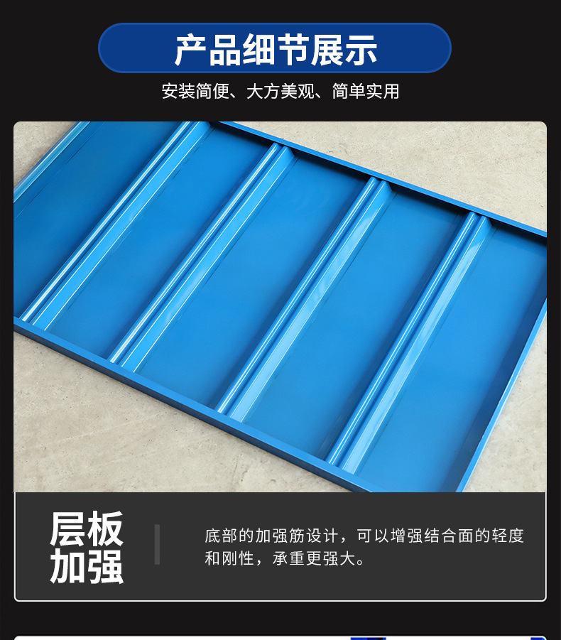 五金金属展示架