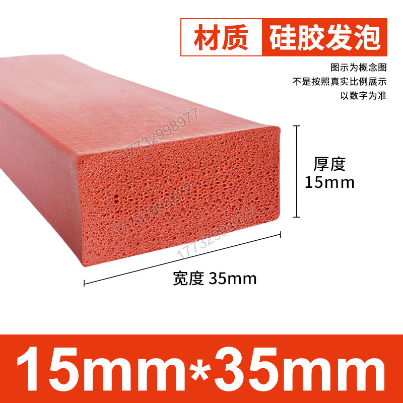 Tanque de espuma de silicona Tanque de esponja de goma de silicona suave resistente a altas temperaturas Horno mecánico Placa de espuma del horno Tanque cuadrado Tanque plano
