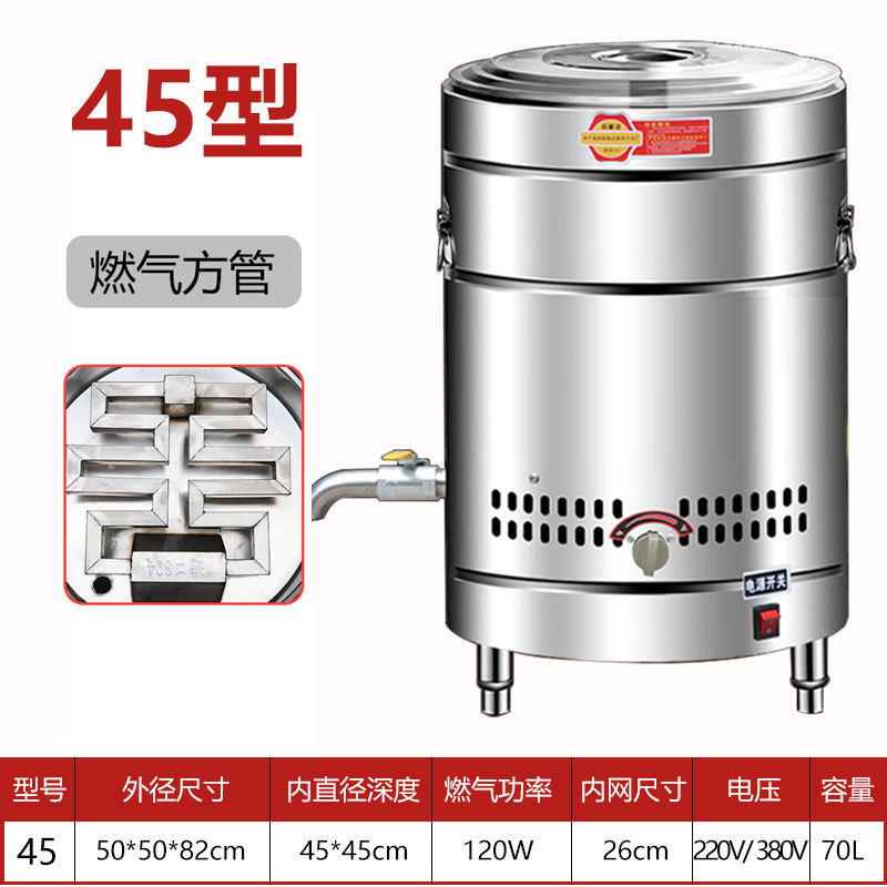 barril de fideos de cocción barril de sopa de gas comercial barril de aislamiento térmico eléctrico horno de sopa de lino horno de fideos de cocción horno de polvo de caldo horno de fideos multifuncional