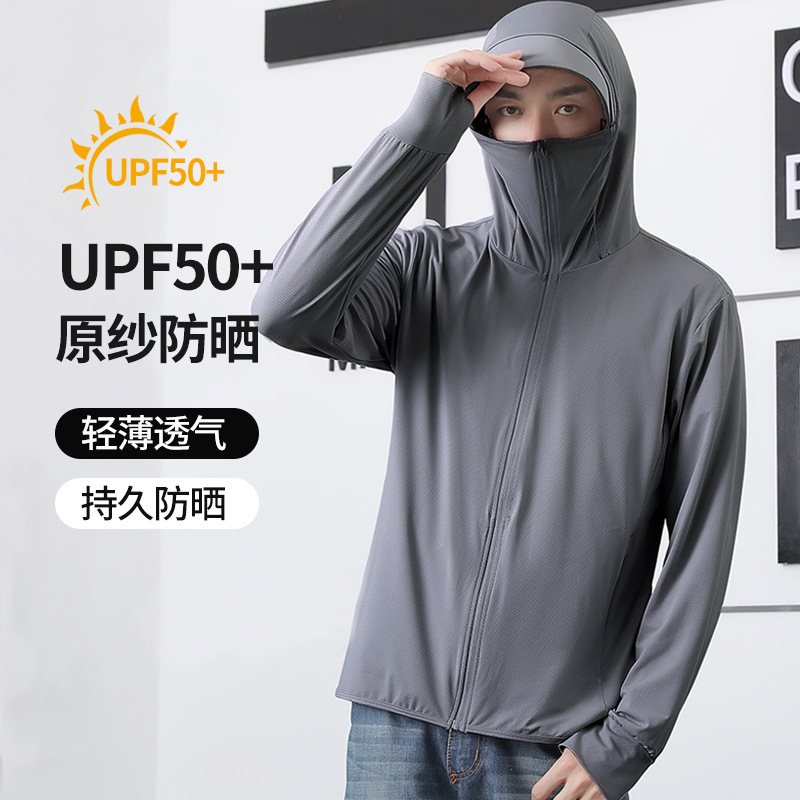 Qialuo Men's Sun Protection Clothing, Lightweight Sun Protection Jacket, 2025 New Summer Fishing Special UV Protection Jacket