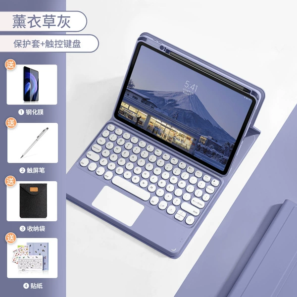 【Lavender Gray+Purple Touch Code】