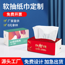 �Ƙǲͽ������ƾư��y��ܛ���鼈������ӡlogo�V����������