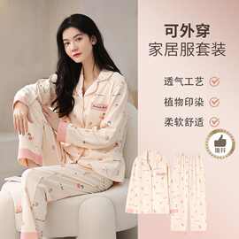高档睡衣女秋冬款长袖开衫全棉春秋季可外穿洋气100%纯棉家居服