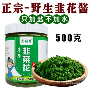 �����a�ֹ���Ұ���²˻��u500g���w�����r�ֹ����պ���ְ������
