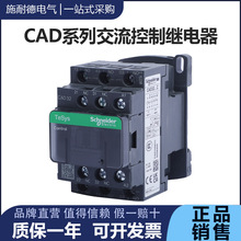 ԭ�b��ƷCAD32M7C�����^����F؛ 110V 220V��ݽ������|���^���