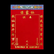 30С�Æνq���Æβʽ��ÿ����V�ɼұ��҆Ζ|���_�M�������t�S�Æ�