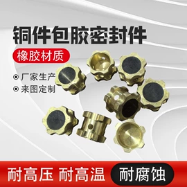 橡胶密封圈;其他橡胶密封;工业橡胶