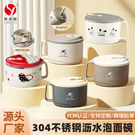 电火锅;保鲜盒、饭盒;马克杯