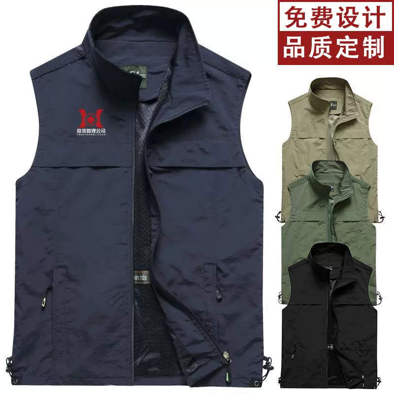 男士拉链透气工装马甲定制网格坎肩背心外穿大码工作服马夹印字