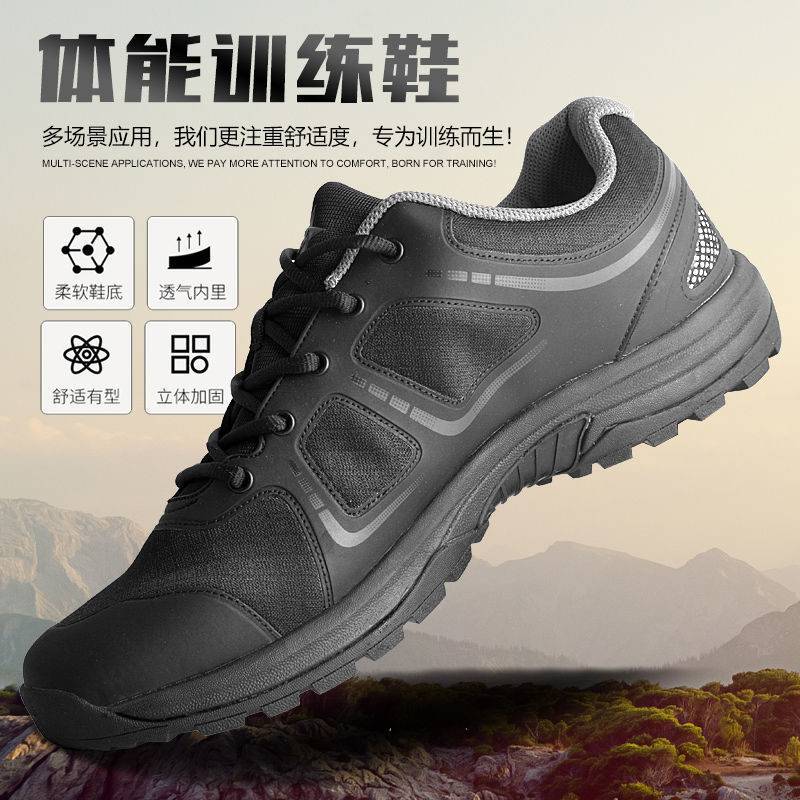 Shock-absorbing sneaker men's breathable hiking shoes men's off-road running shoes training shoes liberation shoes autumn and winter hiking shoes Outdoor