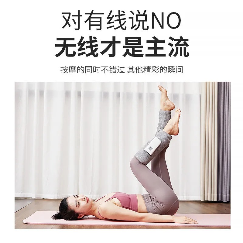 Masajeador de pantorrillas, onda de aire, compresa caliente, instrumento de tubo de estufa, relajación automática, dragado de músculos, meridianos, artefacto de prensa de pierna