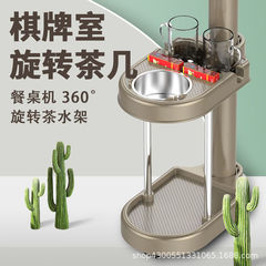 麻将桌边茶几茶水架配件大全麻将机专用烟灰缸棋牌室小茶几置物架