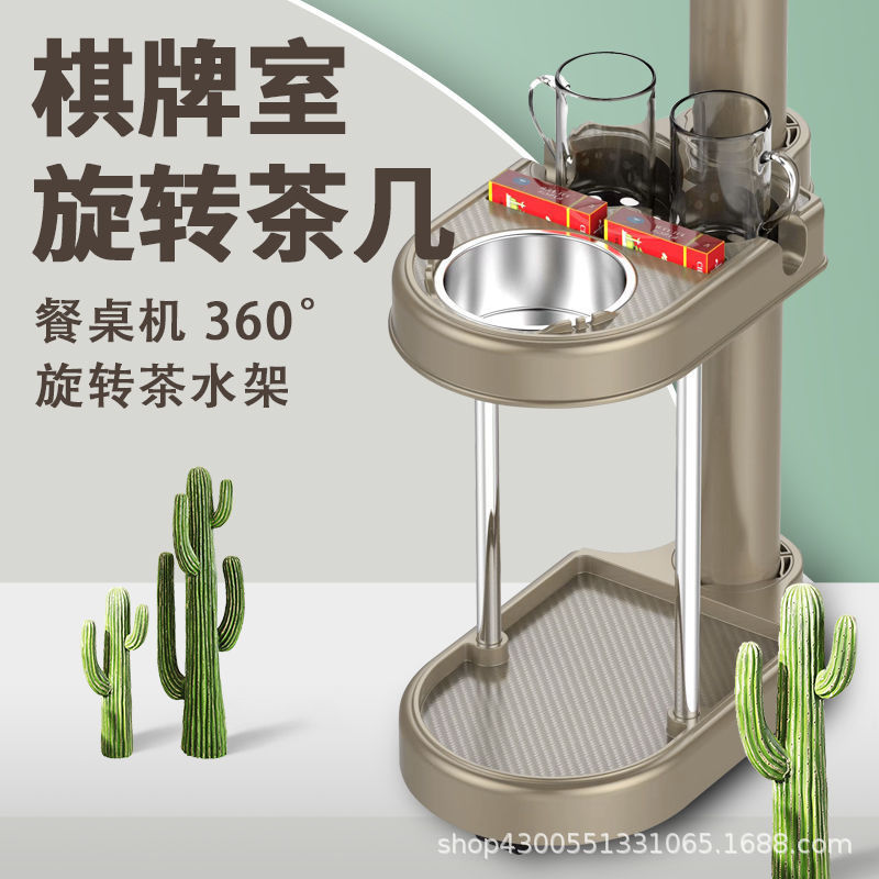 麻将桌边茶几茶水架配件大全麻将机专用烟灰缸棋牌室小茶几置物架|undefined