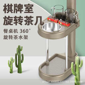 麻将桌边茶几茶水架配件大全麻将机专用烟灰缸棋牌室小茶几置物架