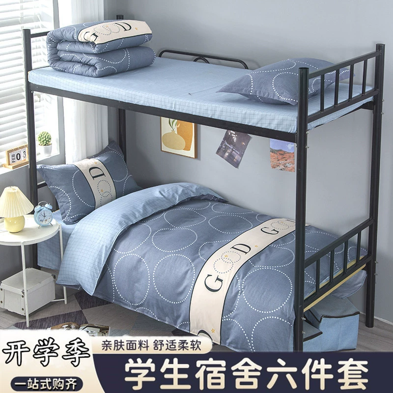 Студенческая кровать из трех частей