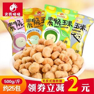 ����ζζ�؟�����ԭζ���������׶��k�������e��ʳ���׻�С��