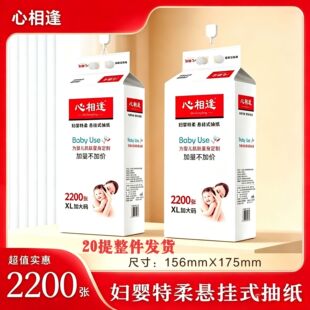 �����鼈�Ғ�ʽ�����ͽ���5�ӼӺ�2200��XL�a�D������ײ��鼈