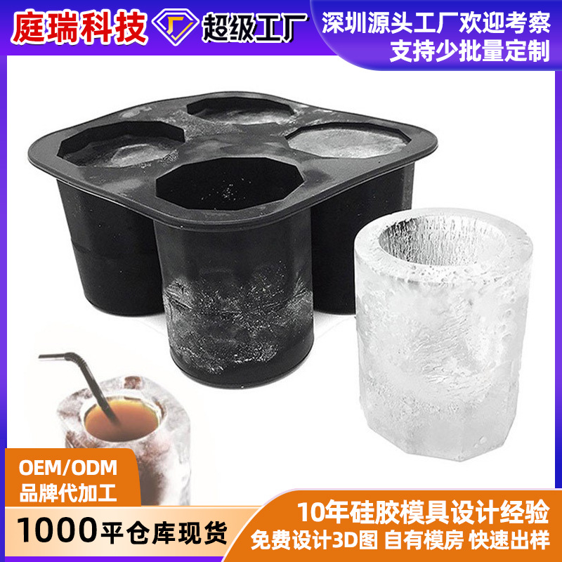 Taza de hielo de whisky taza de silicona creativa molde de hielo casero con cubierta cuadrada fácil de desmoldear rejilla de hielo de silicona en stock
