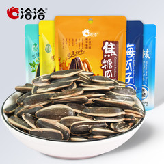 洽洽瓜子108g百煮焦糖 核桃藤椒葵花籽 洽洽堅果炒貨零食小吃批發