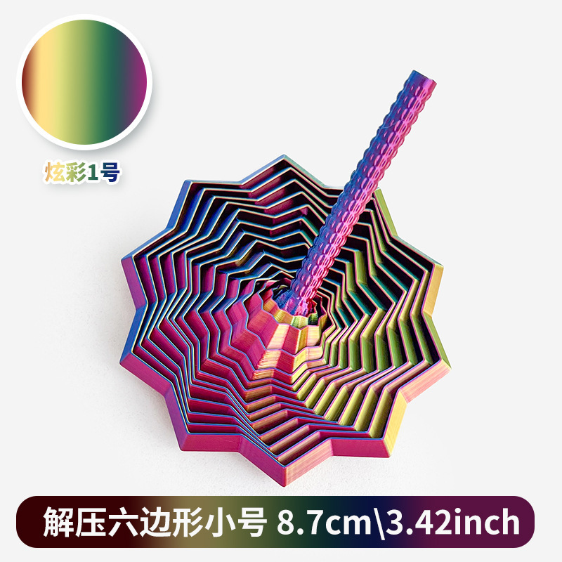 跨境热销减压3D打印感官烦躁之星六边形带手柄解压多边形玩具批发|undefined