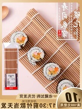 百钻寿司卷帘家用商用制作日料紫菜海苔包饭卷饼竹制帘子烘焙工具