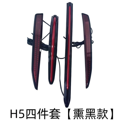 Model as 4S Store, Big Surrounded - four-piece-smoked-set-grille-light-hood-light-a-pair-of-side-door-lights